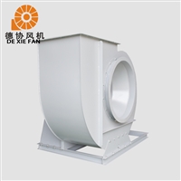 离心式送风机 离心式压风机 德协支持定制