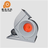 无蜗壳式离心风机 除尘式离心风机 加工定制蜗牛通风机 德协
