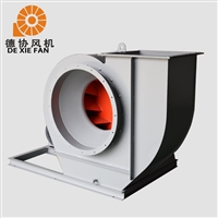 无蜗壳离心通风机 低噪音除尘风机 化铁炉用风机 德协