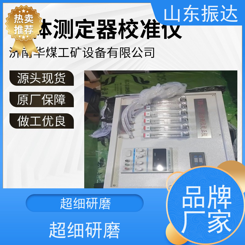 科技赋能 气体测定器校准仪（气体校验标准仪）蓝牙数据传输 智慧城市应用 纳米复合材料