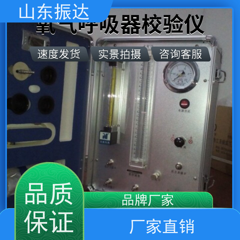 双通道监测 氧气呼吸器校验仪（氧气防护校验台）核电站专用 钛钢复合传感器+防辐射设计