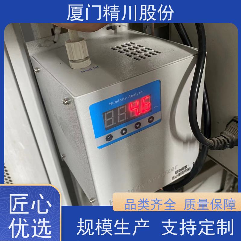 精川股份 CEMS系统 高温烟气湿度仪 双重粉尘过滤设计 经久耐用