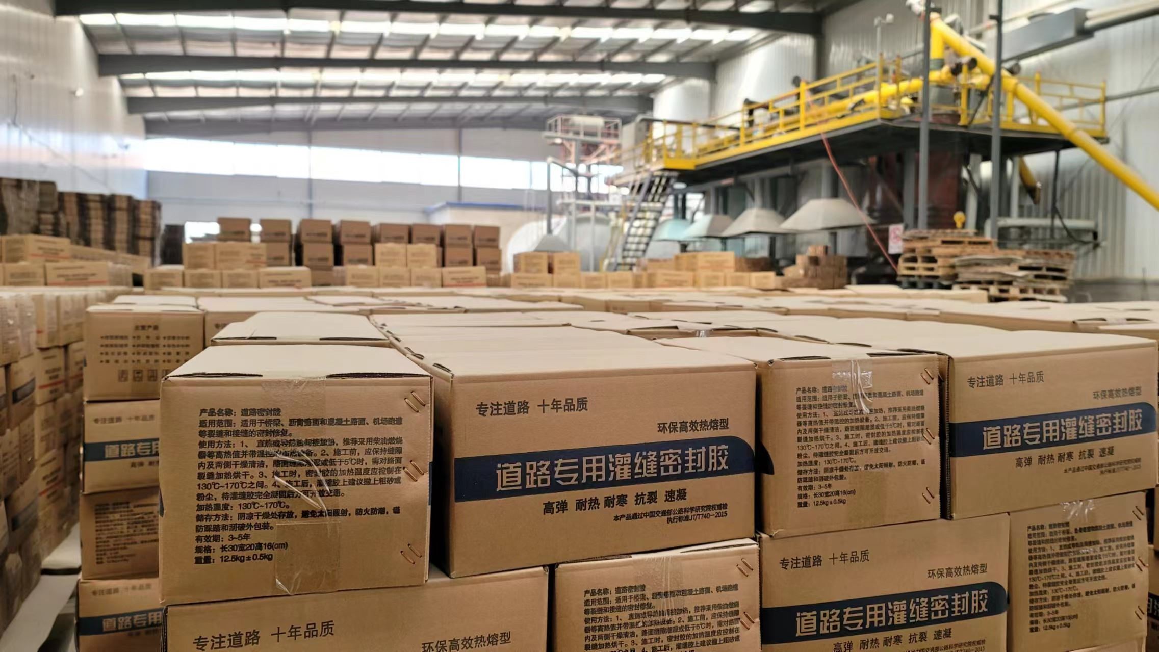 辽宁-30度公路密封胶报价