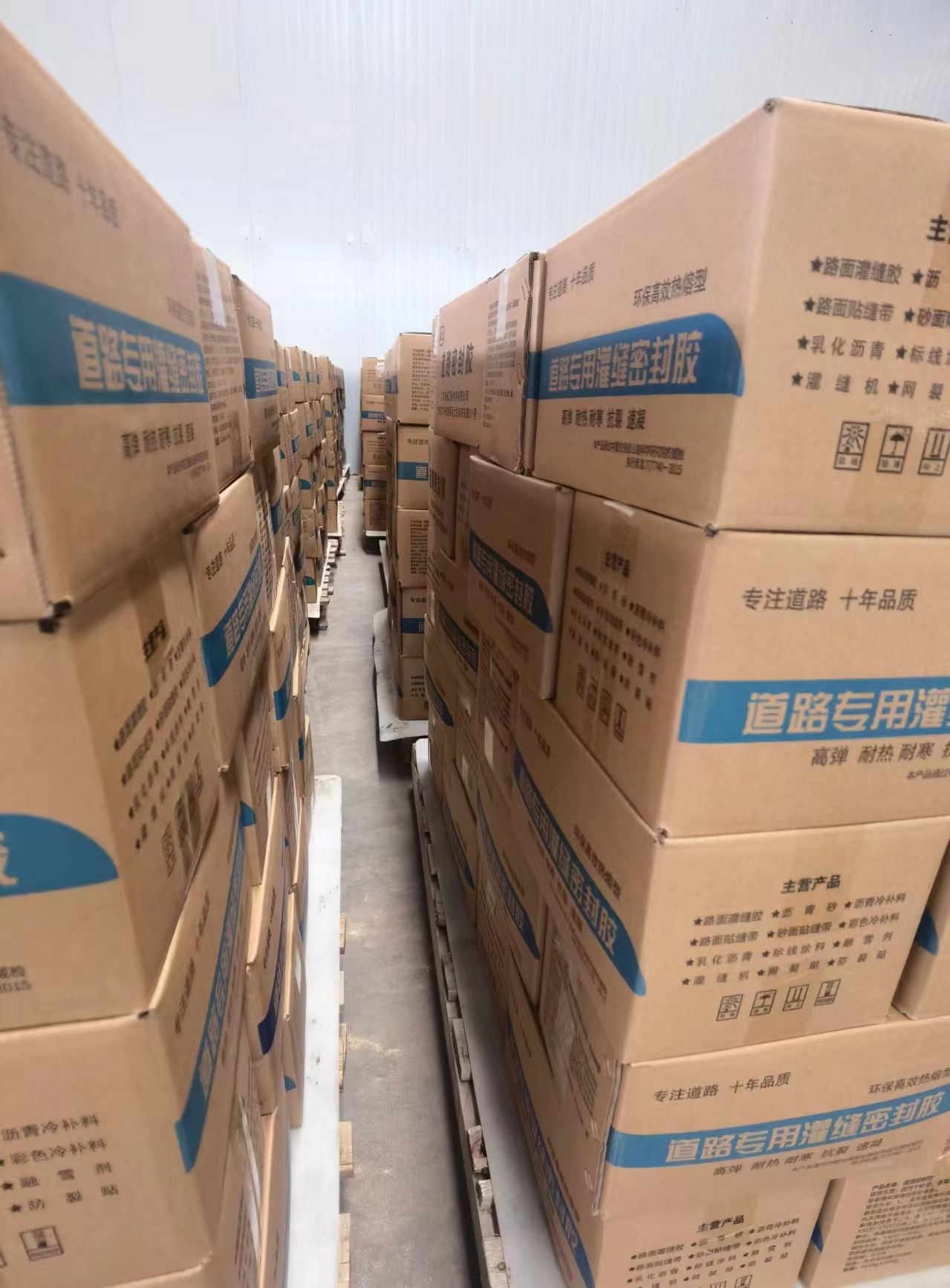 新疆沥青路面灌缝胶工厂
