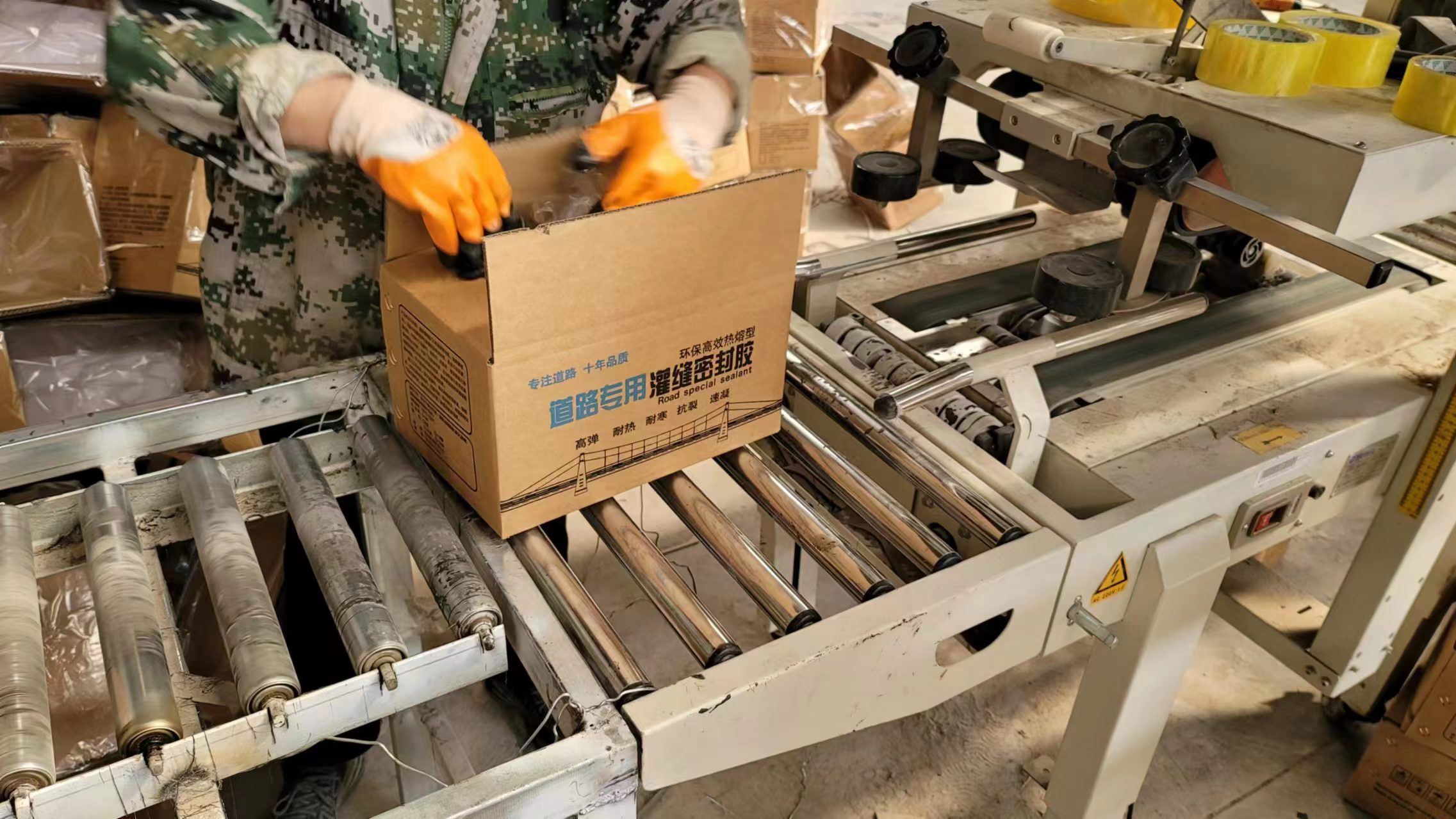 甘肃聚氨酯密封胶供应