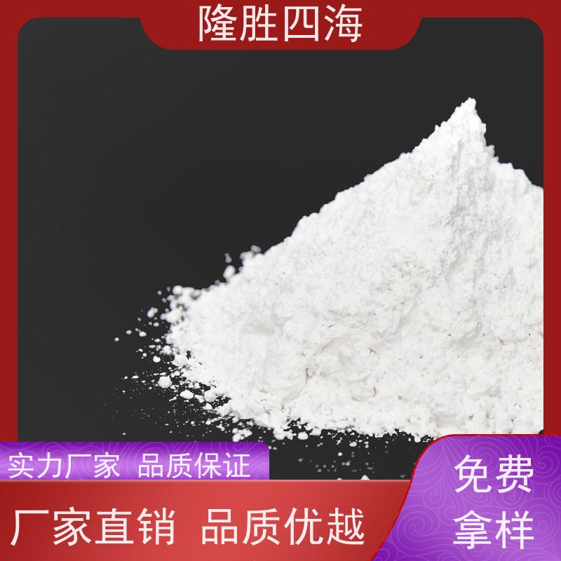 湖北隆胜MQ硅树脂拒水耐老化脱模剂基料