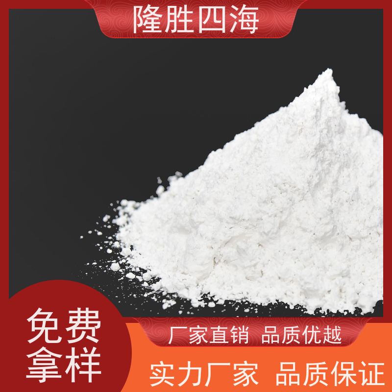 湖北四海甲基MQ硅树脂成膜性好用于防水剂基料