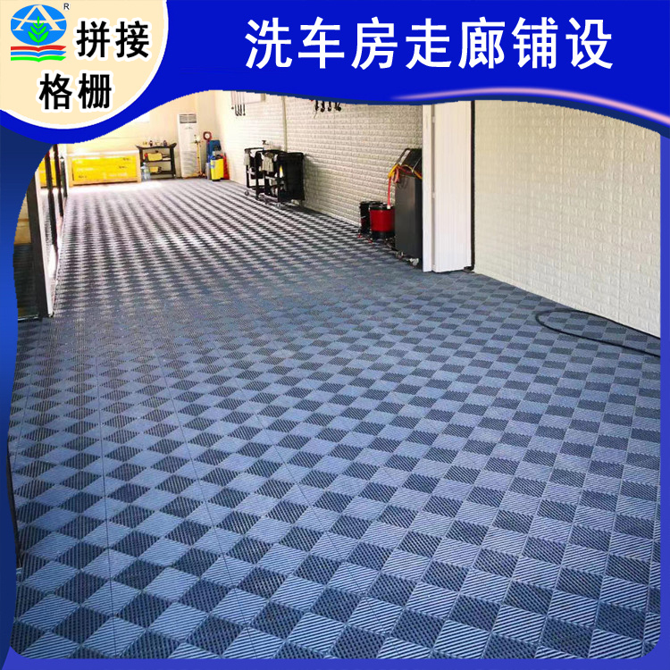 多功能塑料拼接格栅 承重强易收纳 车库防滑/宠物活动区地面优选