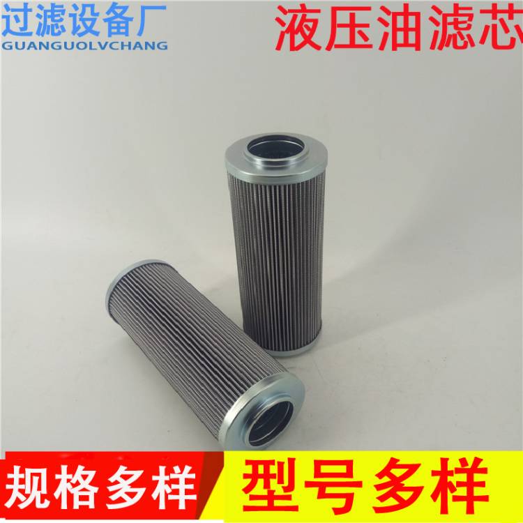 供应MF1002P25NBP01液压油过滤器滤芯 泵车液压油滤芯