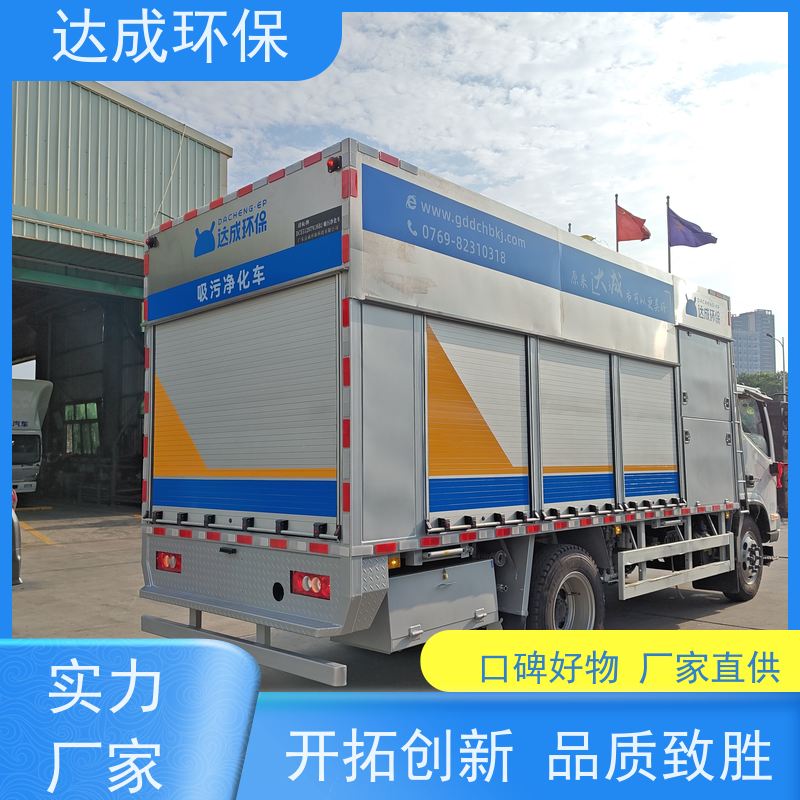  淤泥处理车 高压大疏通 化粪池清掏车 福田底盘