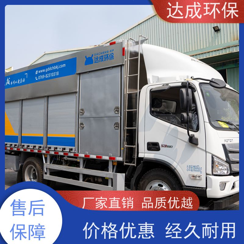  出清水 化粪池清掏车 配大数据平台 现场处理车