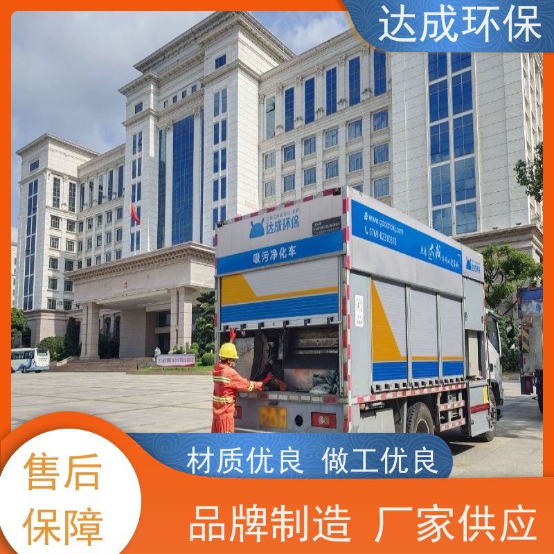  配大数据平台 污水处理车 触摸控制 干湿分离车