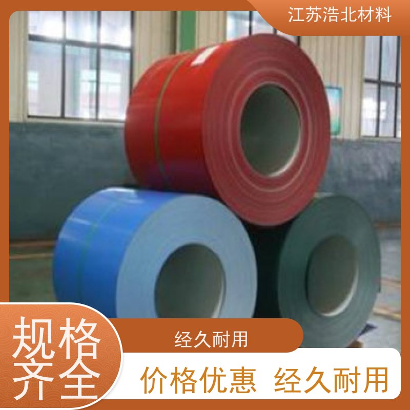 冠 洲 锌铝镁彩涂板 洗涤烘干设备背板 制作精良 