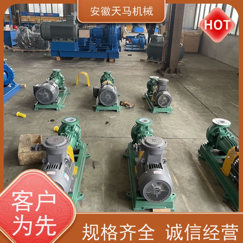 天马机械 衬氟自吸泵 超长质保 坚固耐用 全国可发