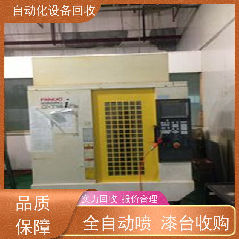 始兴回收净水器自动化倍速链流水线 收购物流园全自动封箱码垛机设备