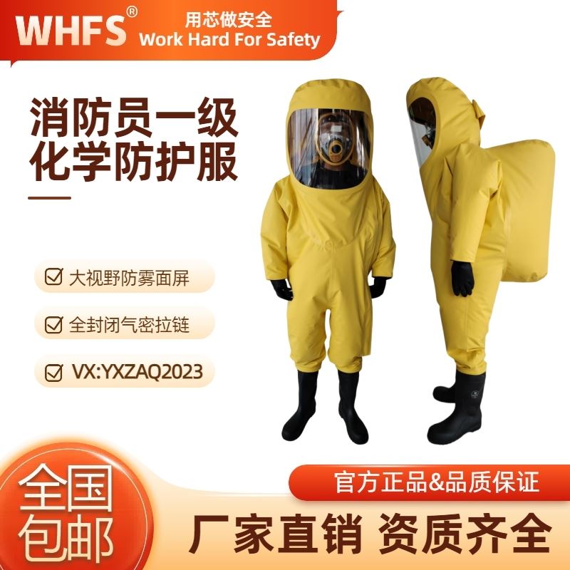 江苏A级防护服 防蜂服报价