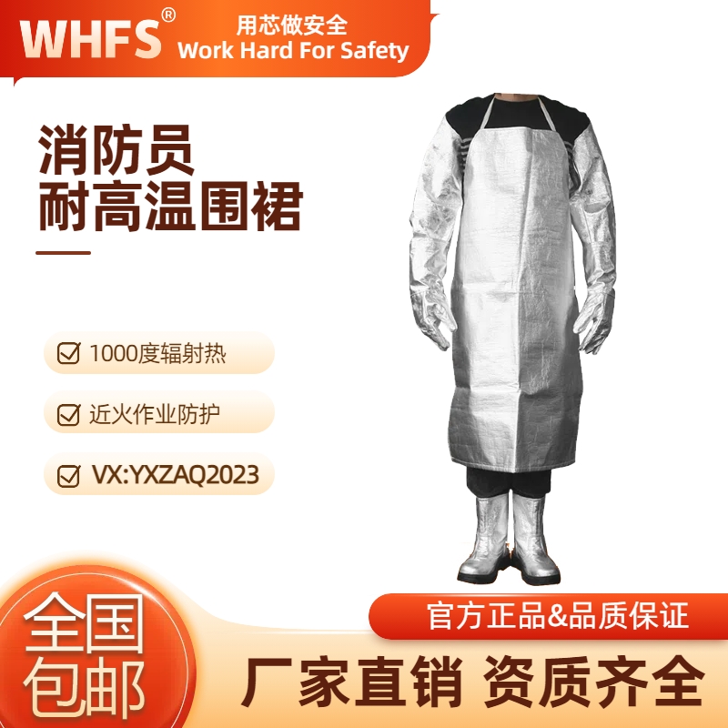 黑龙江隔热手套主要材质是什么