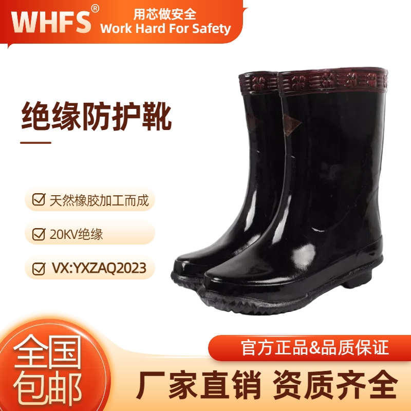 包头护目镜有哪些类型