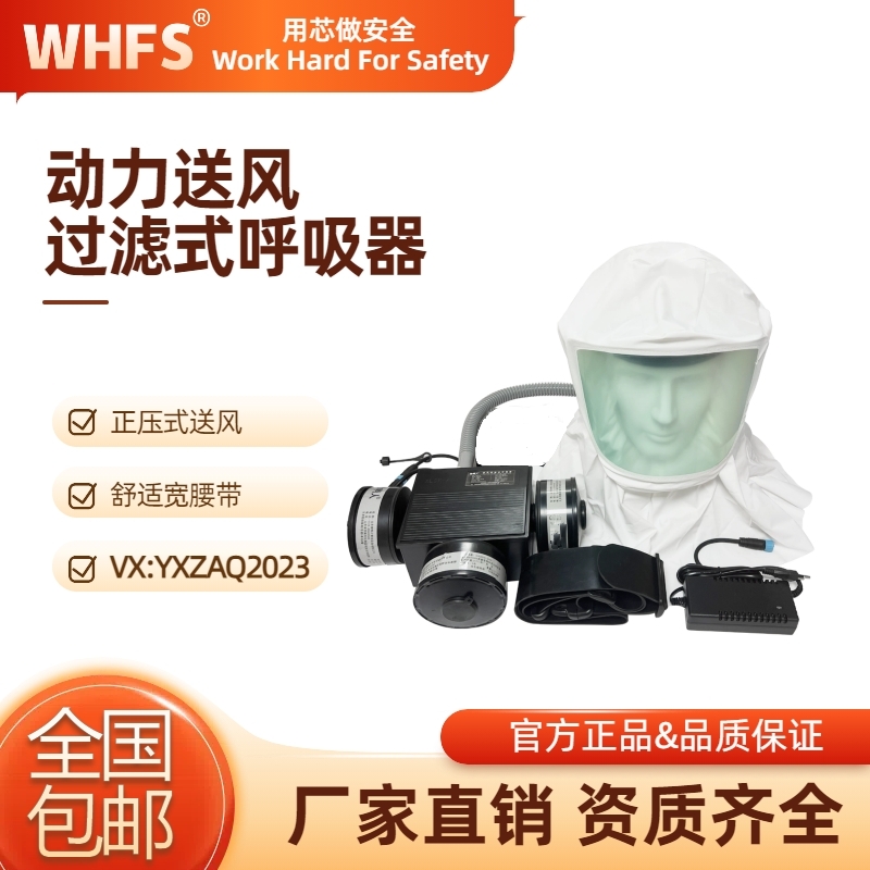 湖南长管呼吸器批发