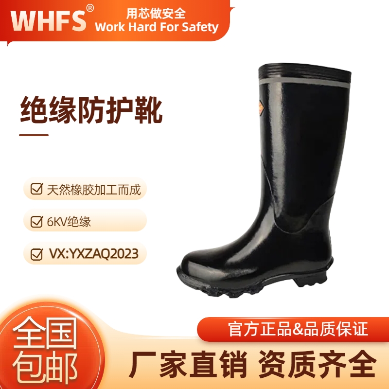 通辽防化手套生产厂家