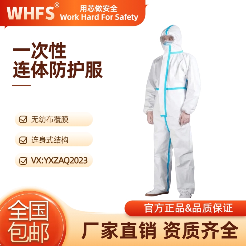 辽宁重型防化服 C级防护服哪家好