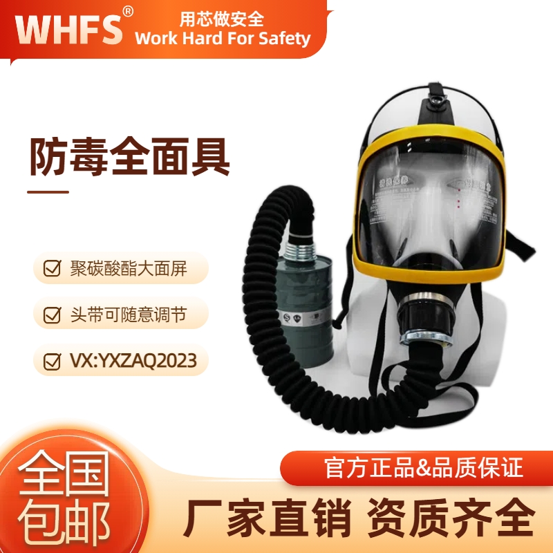 河北自救呼吸器优势是什么