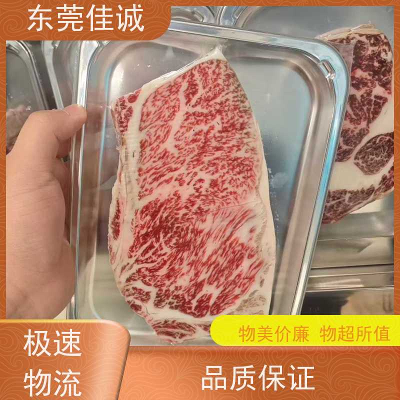 佳诚公司 直接供应 腌制食品贴体膜  20年专业厂家 