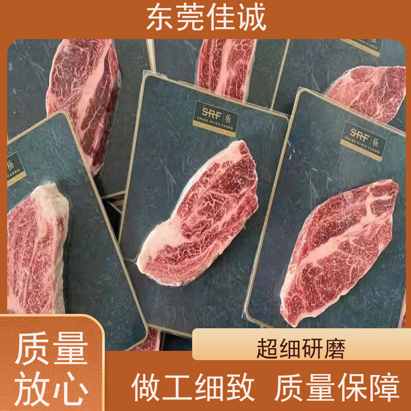 东莞佳诚 香港企业 广东海鲜收缩贴体膜  价格好