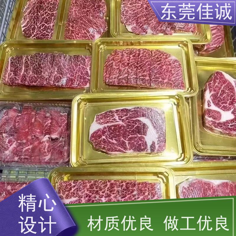 �ѳ� ���ҹ�Ӧ ʳƷ�к���������װ��  ��Դ����