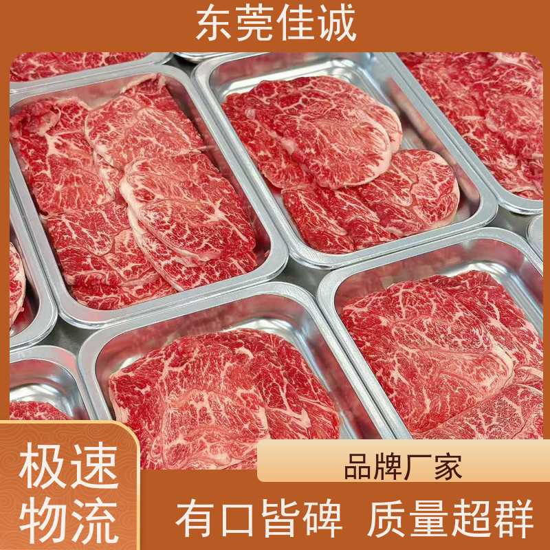 ��ݸ�ѳ� �����䶳 �����������װĤ ��Ʒ���