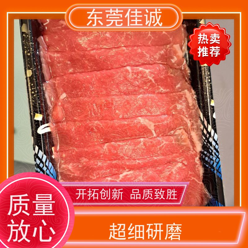 ��ݸ�ѳ� ��Ʒ���� ���ʱ�����հ�װĤ  20����������