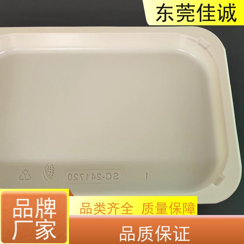 佳诚实业 食品保鲜用  鸡肉贴体包装盒 厂家直供 