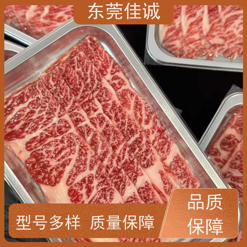 东莞厂家 实力商家 冷冻海鲜贴体包装  鲜肉产品