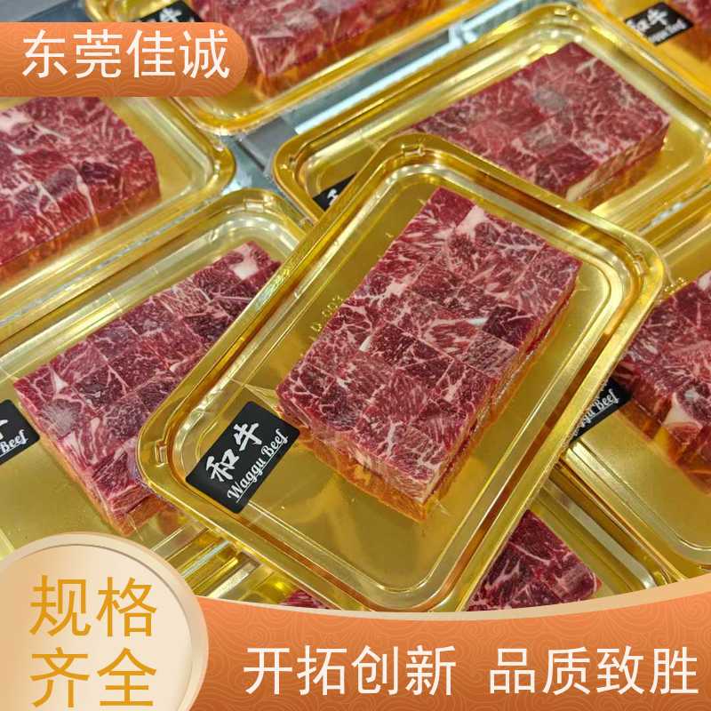 广东佳诚 快速发货  即食食品贴体包装膜 尺寸定制
