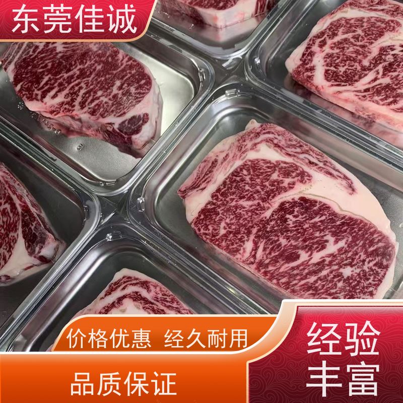 东莞佳诚 货源充足 鸡腿鸡翅立体覆膜贴体包装膜 样品免费