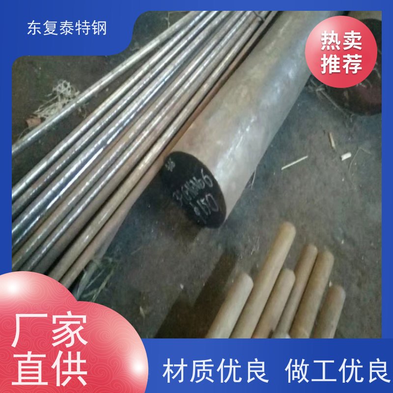 厂家供应34Cr2Ni2Mo精拉光圆传动轴材料均可拆件