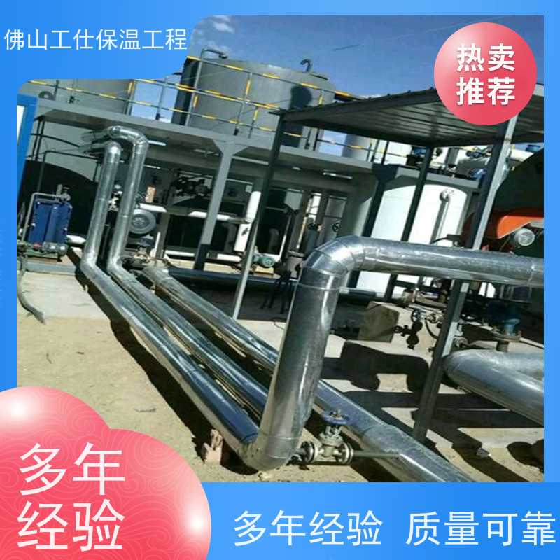 工仕保温 环保节能  多年经验  管道保温工程 全国承接