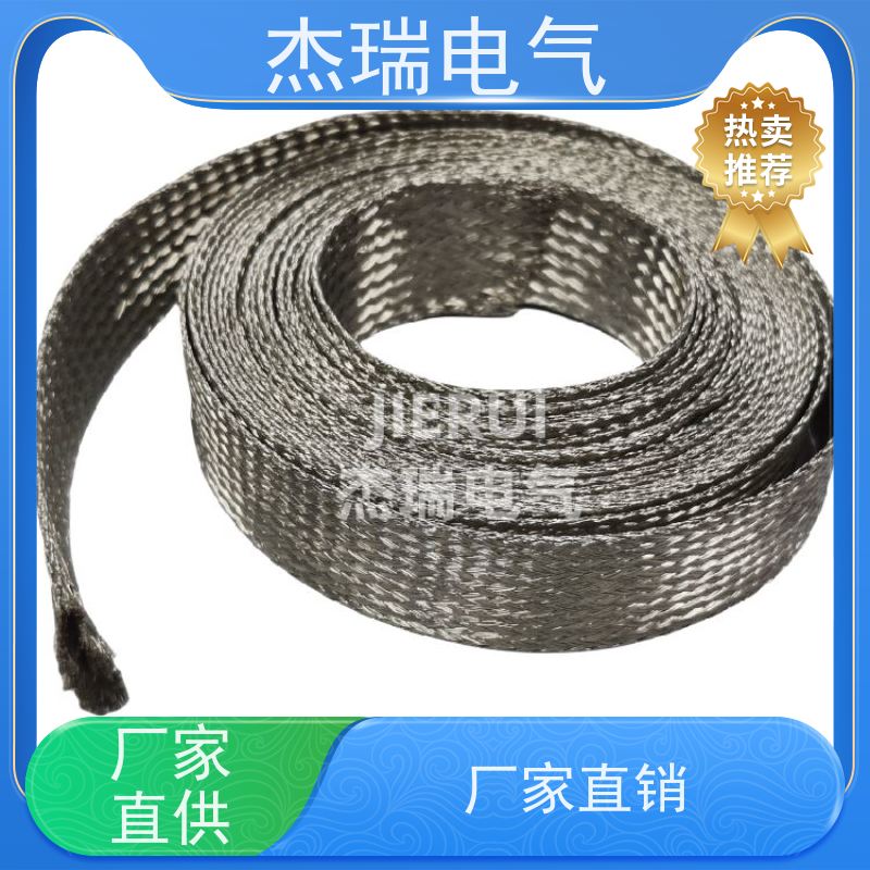 镀锡铜编织网管 金属伸缩屏蔽网套 电线保护套管 规格多样