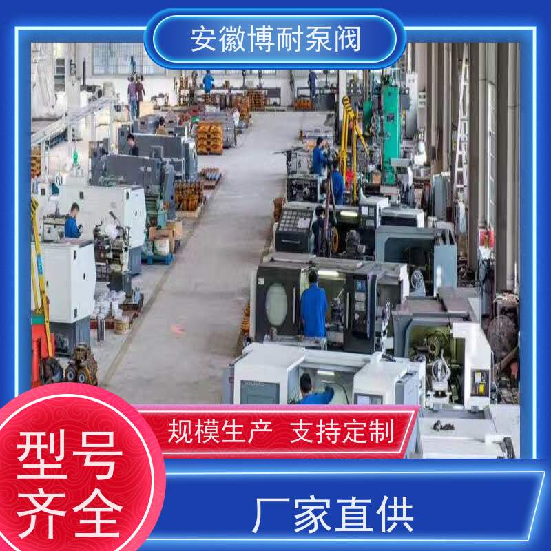 南方 硅溶胶铸件 碱性介质输送 厂家直发 钛材276