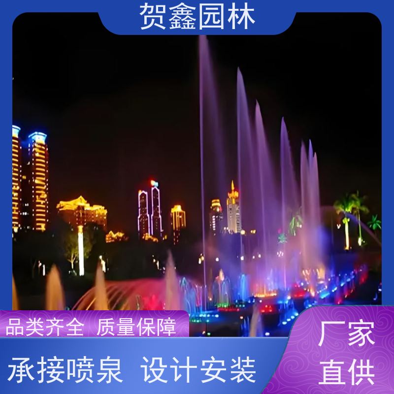  喷泉安装 雾森喷泉设备安装 水池喷泉工程施工 数控喷泉生产厂家