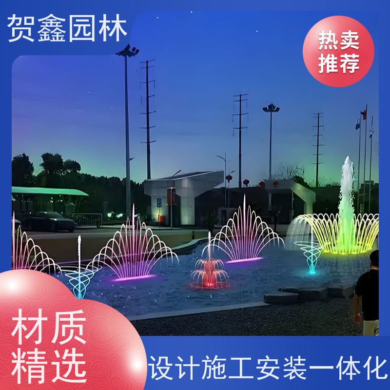  摇摆喷泉工程施工 灯光喷泉制造厂家 景观喷泉施工单位 承接喷泉工程