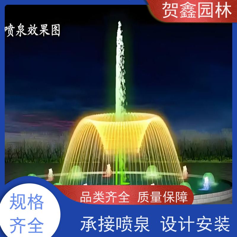  承接各类喷泉工程 小区喷泉供应商 喷泉厂家 厂区喷泉工程施工