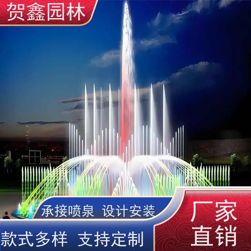  摇摆喷泉供应商 灯光喷泉供应商 景观喷泉厂家 承接各类喷泉工程
