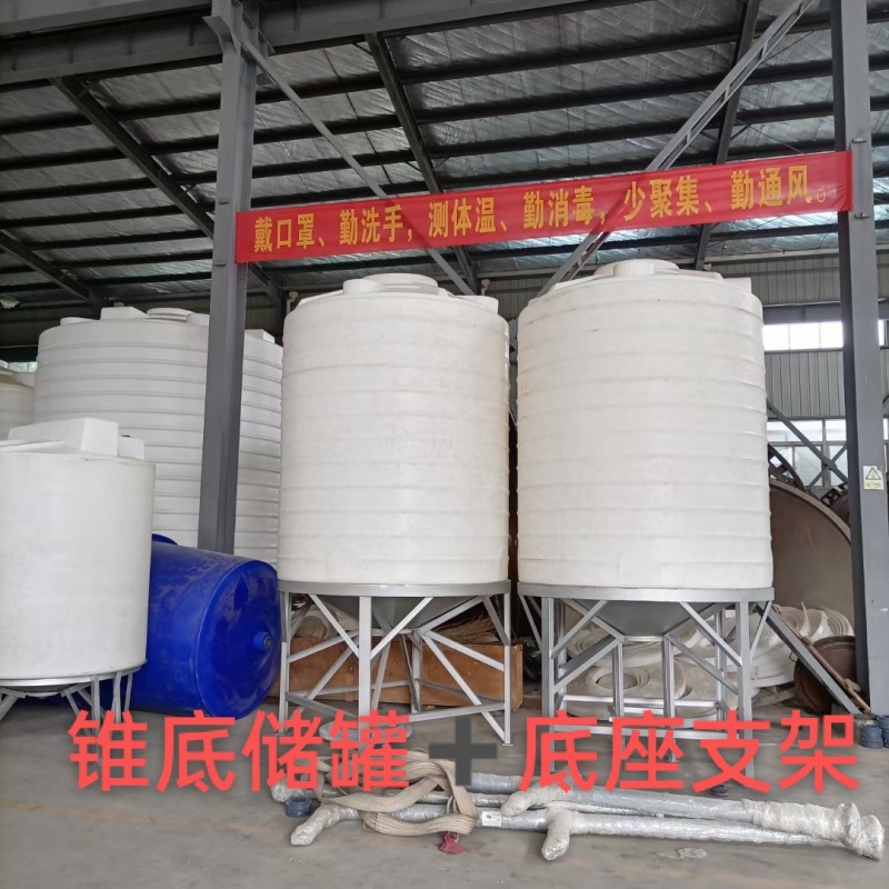 附近60立方液碱储罐生产厂 规格定制