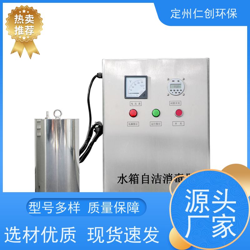 臻仁创  提供涉水批件  标配10米导气管  不锈钢水箱自洁消毒器