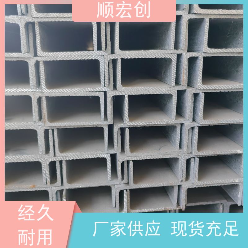 直辖非标槽钢  不锈钢槽钢厂家 支持定制