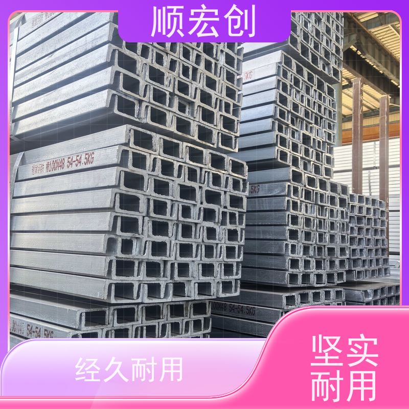 白沙县12#锌槽钢  黑槽钢批发库存充足