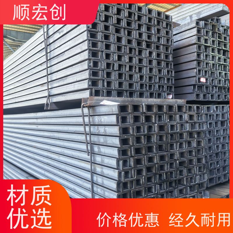 防城港碳钢镀锌槽钢  304槽钢价格 量大价优