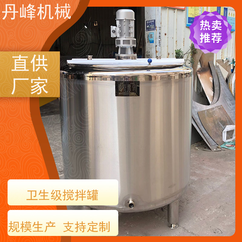 丹峰 非标定制不锈钢搅拌罐厂家电加热反应釜锂电原料罐