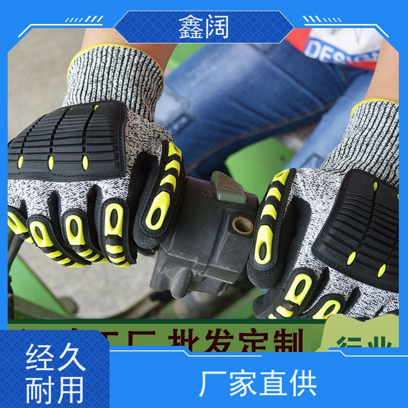 防砸防冲击手套港口霸主 鑫阔防钩挂手套耐磨牛津布 集装箱装卸防撕裂